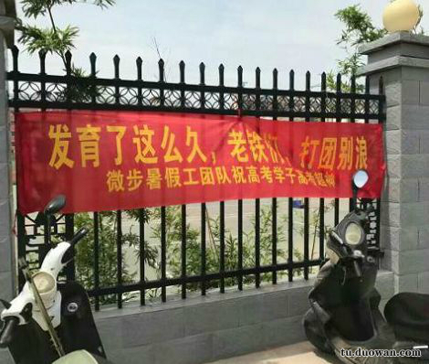 每日一乐让你快乐,每日一乐好不好