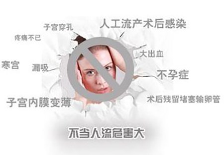 意外怀孕打胎后后悔快要疯了,意外怀孕打胎多少费用