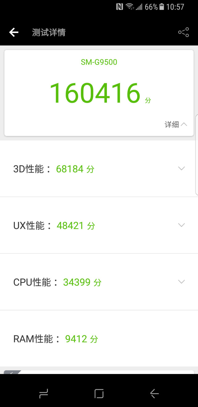 三星s8如何升级安卓9系统,三星s8深度使用评测