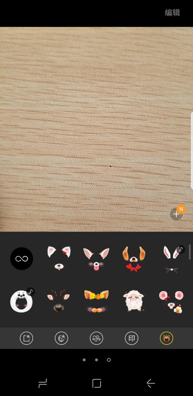 三星s8如何升级安卓9系统,三星s8深度使用评测