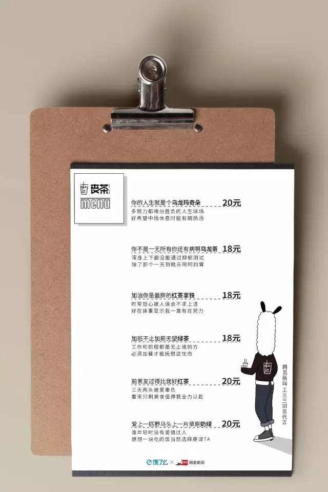 餐饮营销的7大套路,反鸡汤餐饮营销方案