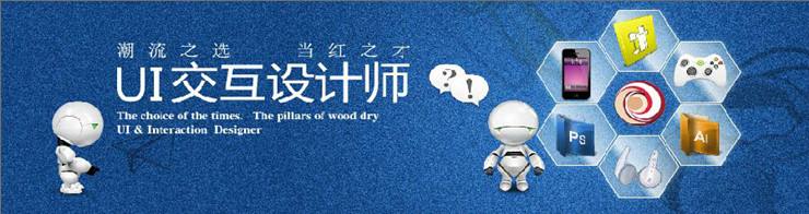 计算机ui设计就业前景,ui设计行业现状