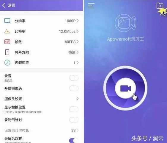 录屏软件不卡王者荣耀,苹果手机录屏王者荣耀