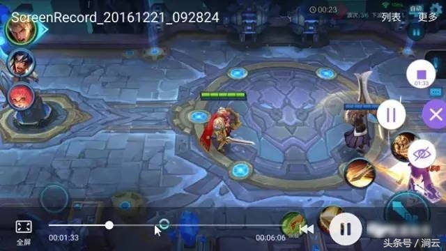 录屏软件不卡王者荣耀,苹果手机录屏王者荣耀