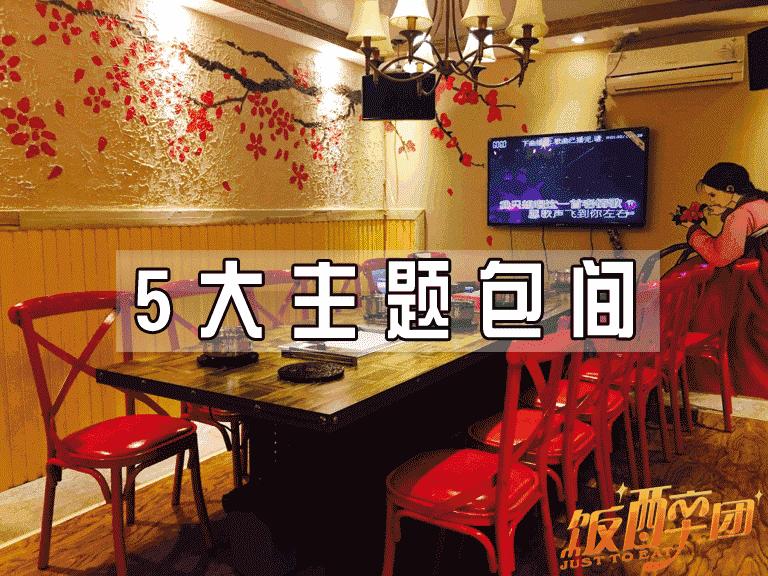 太原随便吃火锅团购,太原北大街美食探店