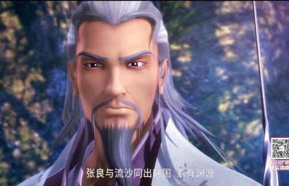 秦时明月中逍遥子何时登场的,秦时明月逍遥子写的字