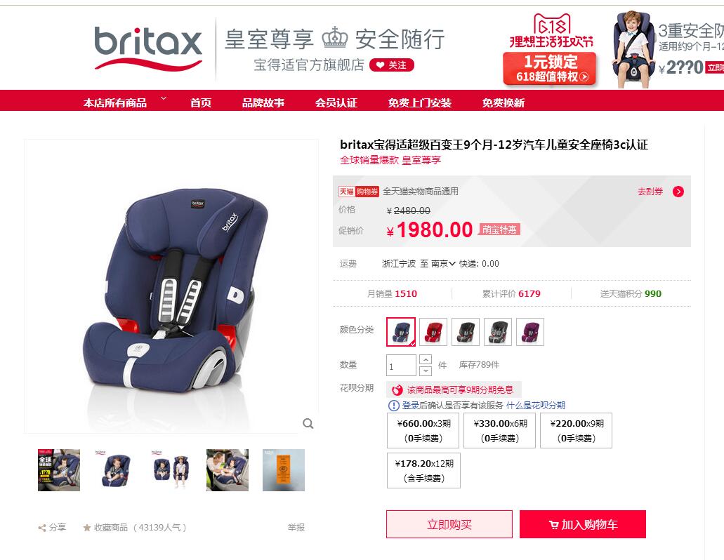 英法两国谁强,英法两国的军力哪个更强