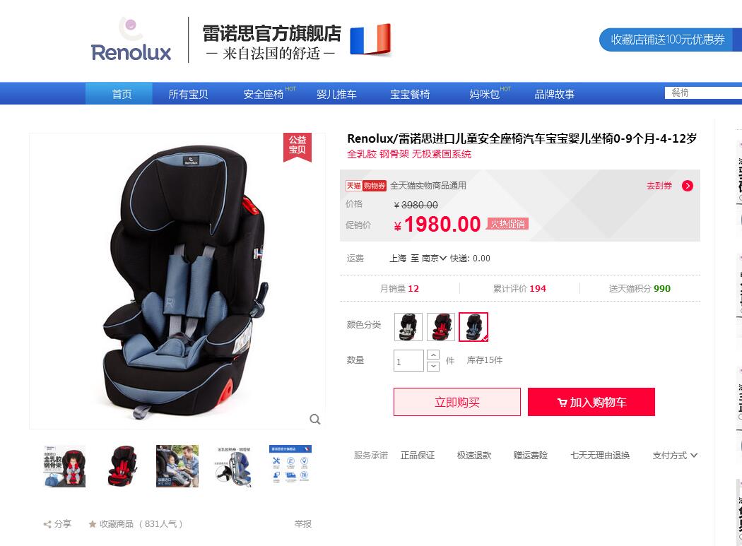 英法两国谁强,英法两国的军力哪个更强