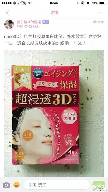 9款必买化妆品,好用的日妆套盒