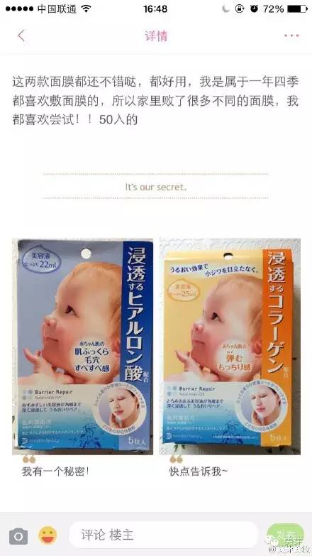 9款必买化妆品,好用的日妆套盒