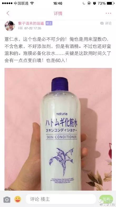 9款必买化妆品,好用的日妆套盒