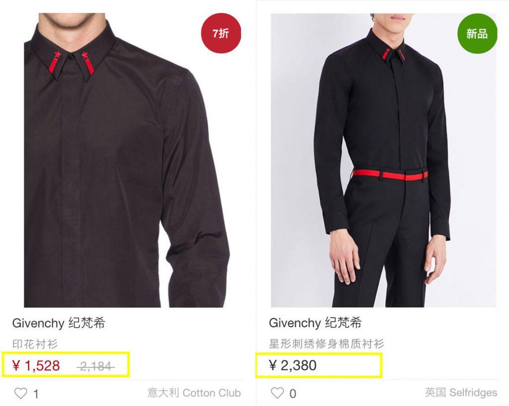 鹿晗张若昀复古风,鹿晗张若昀古驰