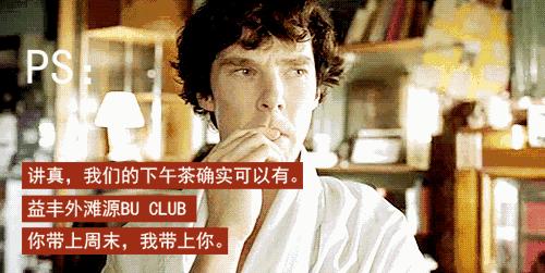 BU专属|原来颜色还够!“土豪金”共享单车登场