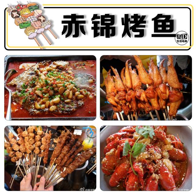 汕头特色烧烤,汕头最有名的烧烤