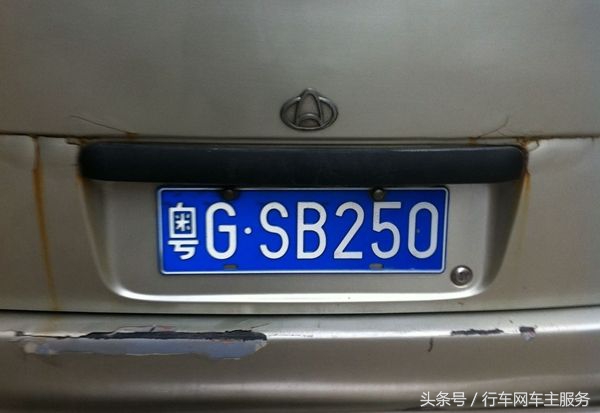 属鸡人车牌号尾数选什么数字最好,1990属马人的车牌号是什么数字好