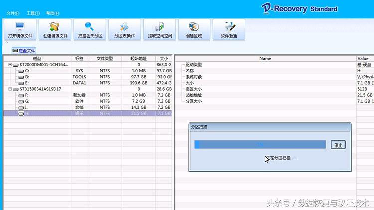 u盘格式化怎样用苹果手机恢复,u盘格式化怎么恢复视频