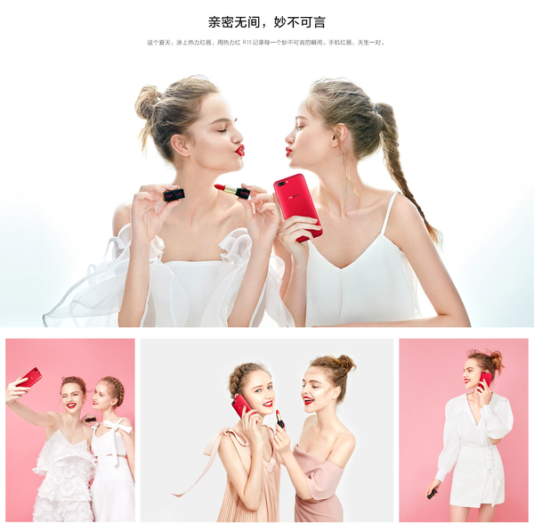 oppor11魅力红限量版,oppor11娇兰