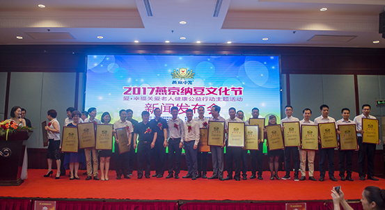 绗竷灞婄嚂浜撼璞嗘枃鍖栬妭鍦ㄥ摢涓捐,绗竷灞婄嚂浜撼璞嗘枃鍖栬妭