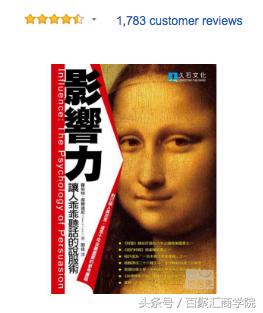 学行销读这一本书就够了,营销书籍推荐