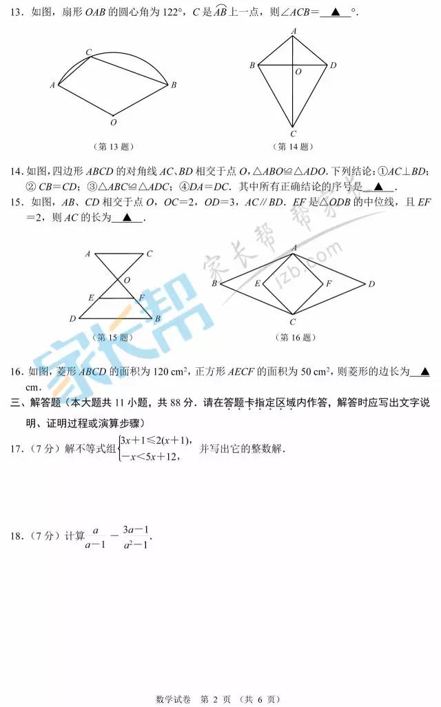 中考倒计时5天,中考每天倒计时视频
