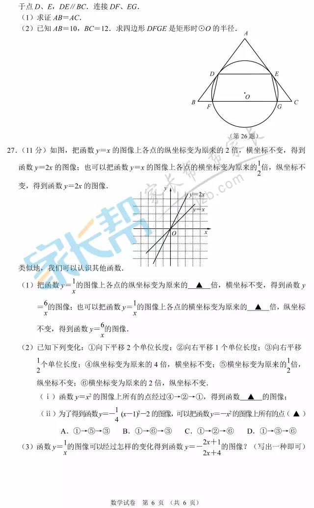 中考倒计时5天,中考每天倒计时视频