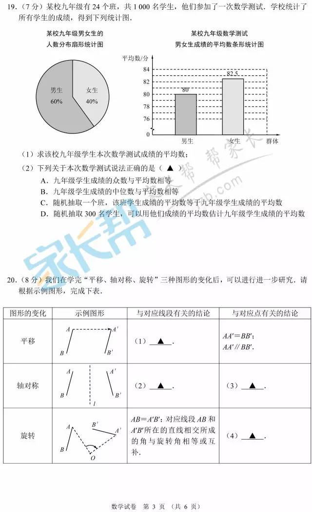 中考倒计时5天,中考每天倒计时视频
