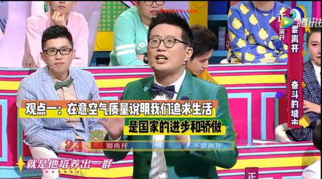 奇葩说第四季最好看的一期,奇葩说1-4季话题汇总