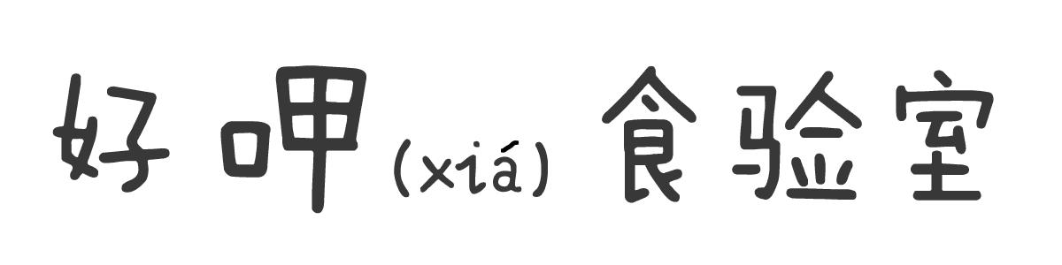 长沙好吃的湘西烤串,长沙打卡正宗湘西烧烤