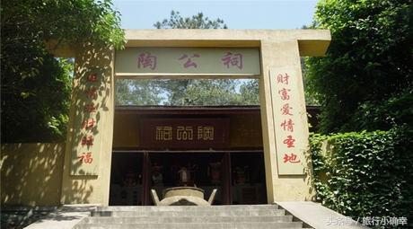 湘潭市景点视频,湘潭市大杰寺附近景点