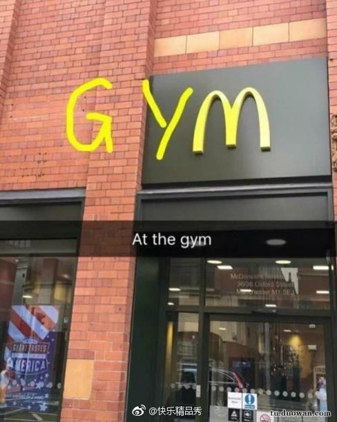 每日一乐让你快乐,每日一乐好不好