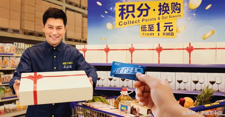 天津麦德龙开业时间表,天津麦德龙开业时间