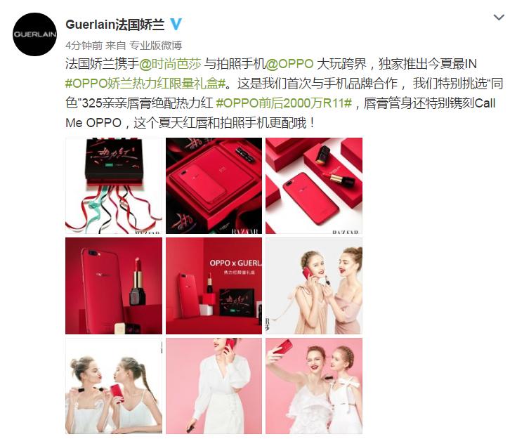 oppor11红色,oppor11s热力红跟新年红哪个好