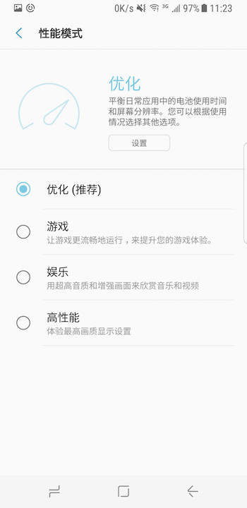 三星s8如何升级安卓9系统,三星s8深度使用评测