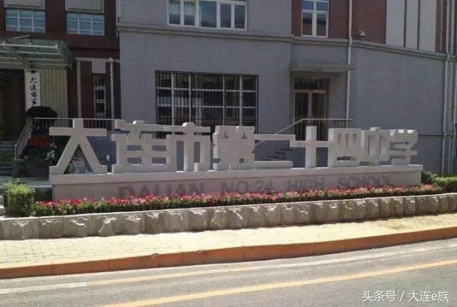 大连沙河口西岗中山哪个区最大,大连市区中山西岗沙河口