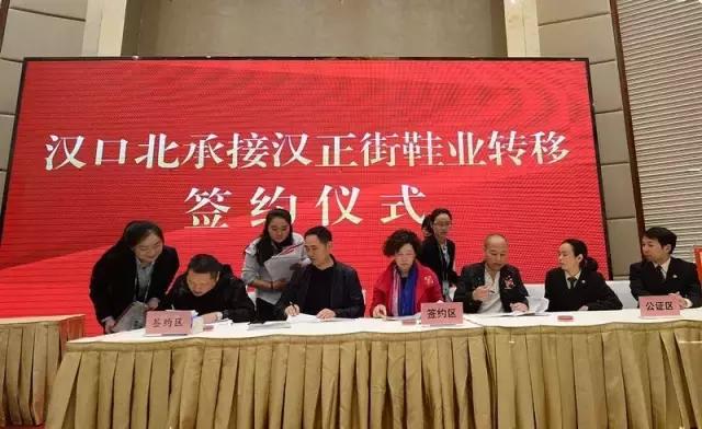 汉口北vs汉正街,汉口北pk汉正街