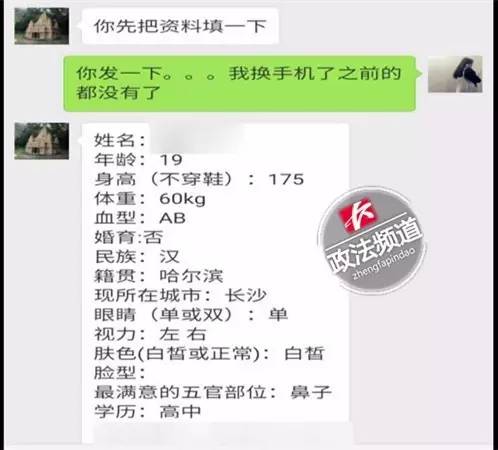 女记者亲历*市黑**卖卵!报完身高、颜值、学历后,给出的价码是