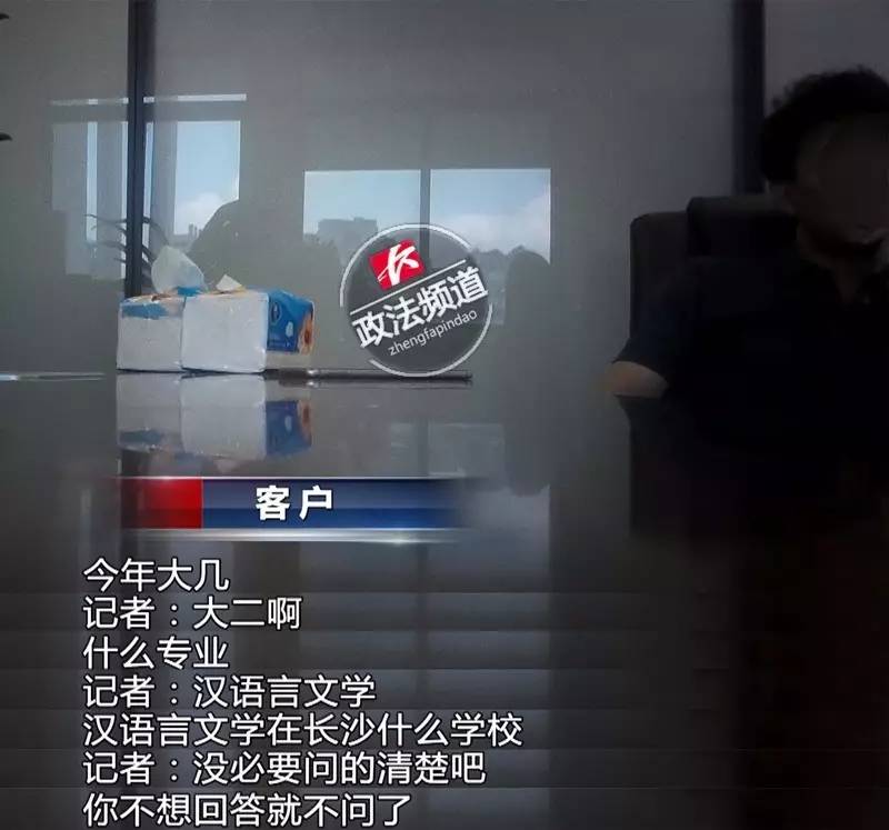 女记者亲历*市黑**卖卵!报完身高、颜值、学历后,给出的价码是