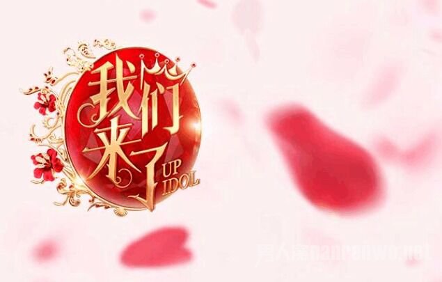 第三季度综艺大战即将开启，《极限挑战》领衔五大王牌综艺回归你想看的都在这里