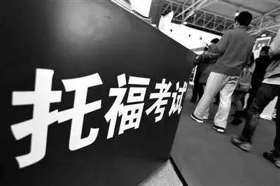 ets取消托福成绩吗,ets托福考试最新政策