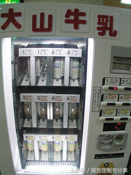 日本自动贩卖机内部结构,日本自助售卖机