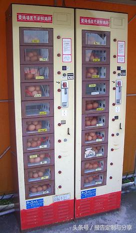 日本自动贩卖机内部结构,日本自助售卖机