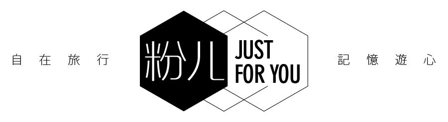 Mr.U圆桌|跟会拍照的人去旅行是种怎样的体验?