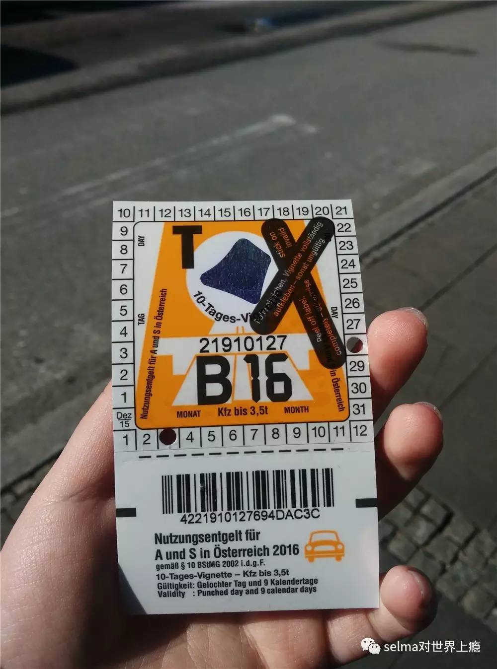 国外旅游攻略西欧,欧洲旅游西班牙出发攻略最新