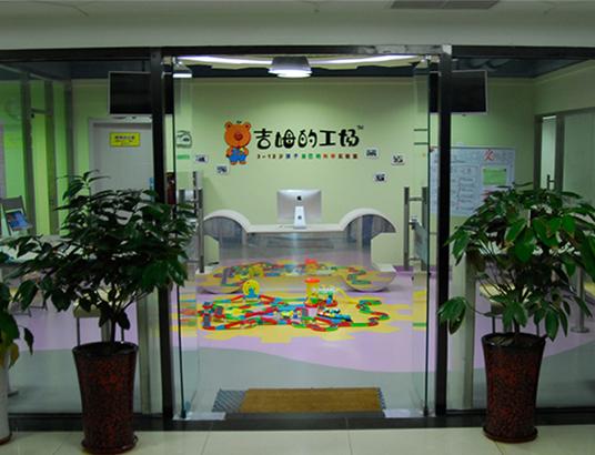 stem课程加盟,stem教育加盟机构