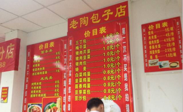 天津网红美食店,天津最好吃的一家面馆