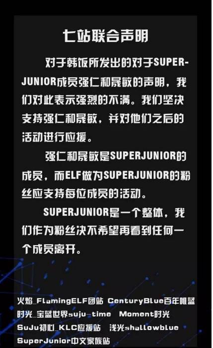 风靡亚洲韩国男团,火爆全网的韩国男团