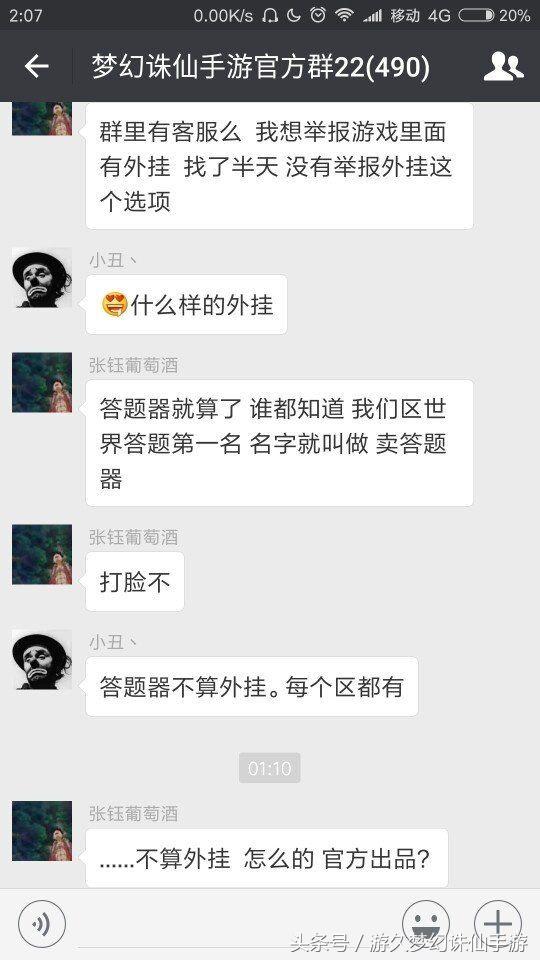 如果游戏输了惩罚应该定什么好,如果游戏不公平怎么办