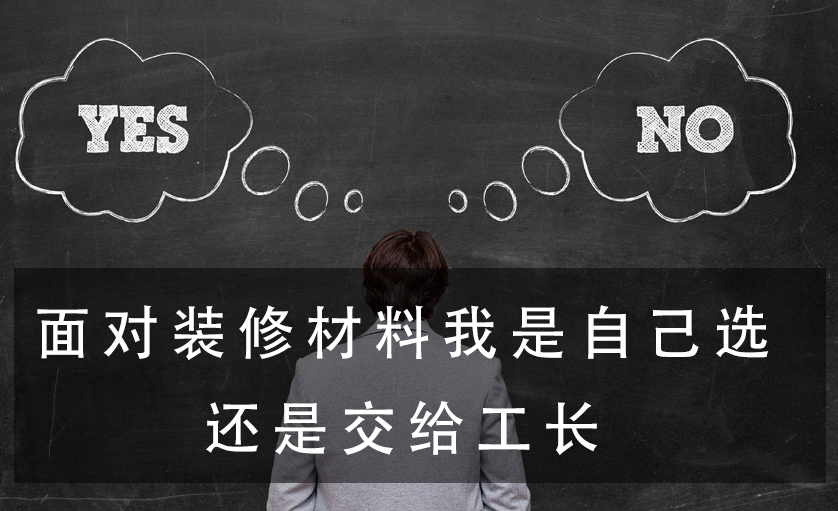 俄前市长被控采购建材时受贿，揭发建材市场内幕！
