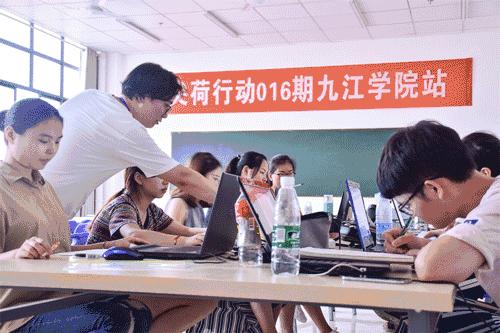 尖荷行动016期｜九江学院站，创作过程