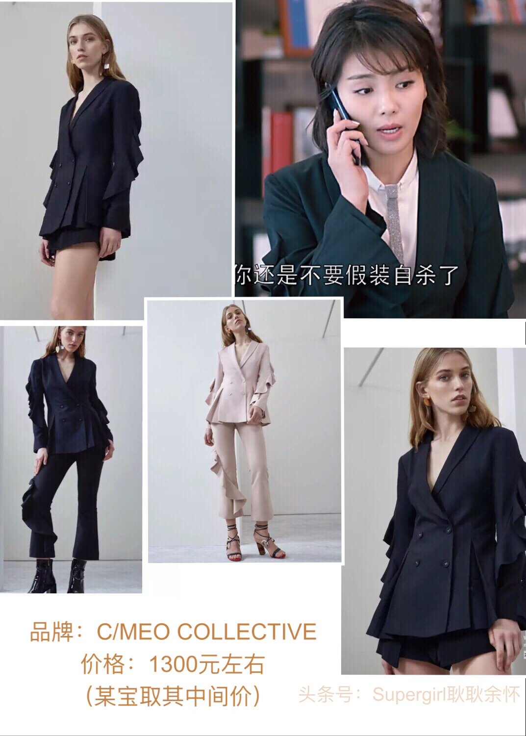 欢乐颂2服装,欢乐颂2包包品牌一览表